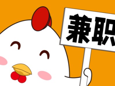 伊川宝妈居家带娃线上兼职赚钱项目有哪些推荐